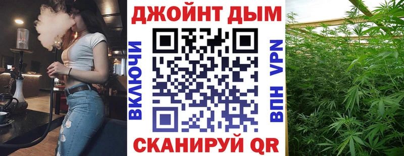 Купить ГАШИШ  Каннабис  COCAIN  МЕФ  Калининск