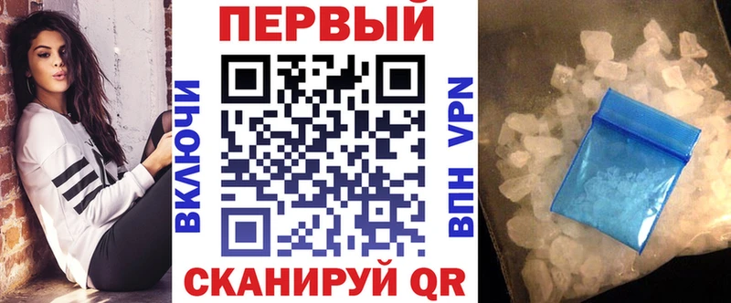 Амфетамин Розовый  Купить где  Калининск 