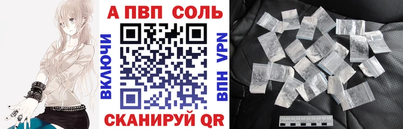 А ПВП мука  Купить  Калининск 