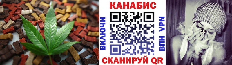 Печенье с ТГК конопля  Купить  Калининск 