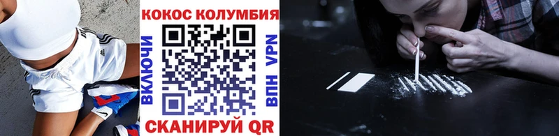 Кокаин 99%  Купить где  Калининск 