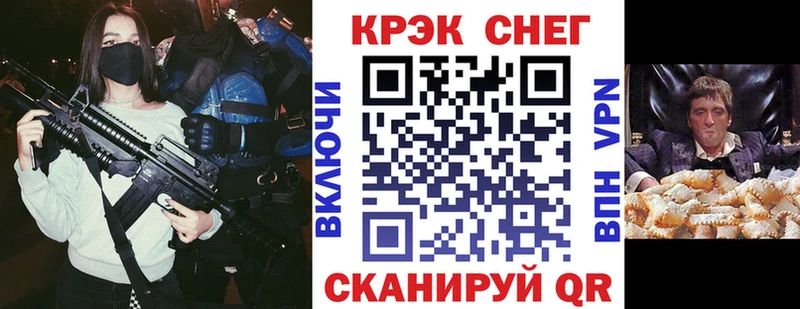 КОКАИН Fish Scale Калининск