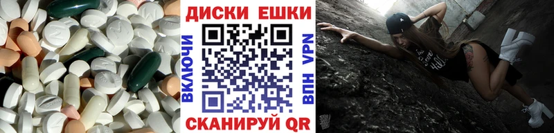 Купить  Калининск  Ecstasy VHQ 