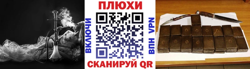 Купить  Калининск  ГАШИШ индика сатива 