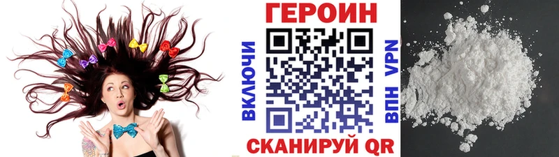 Героин гречка  Купить где  Калининск 