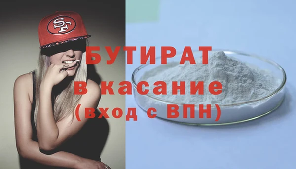 spice Елизово