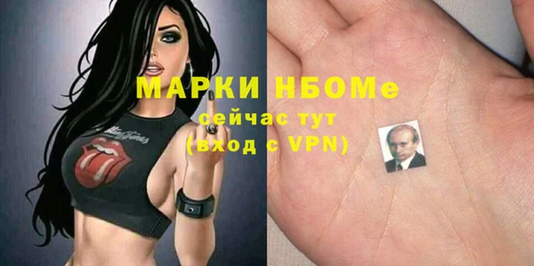 spice Елизово