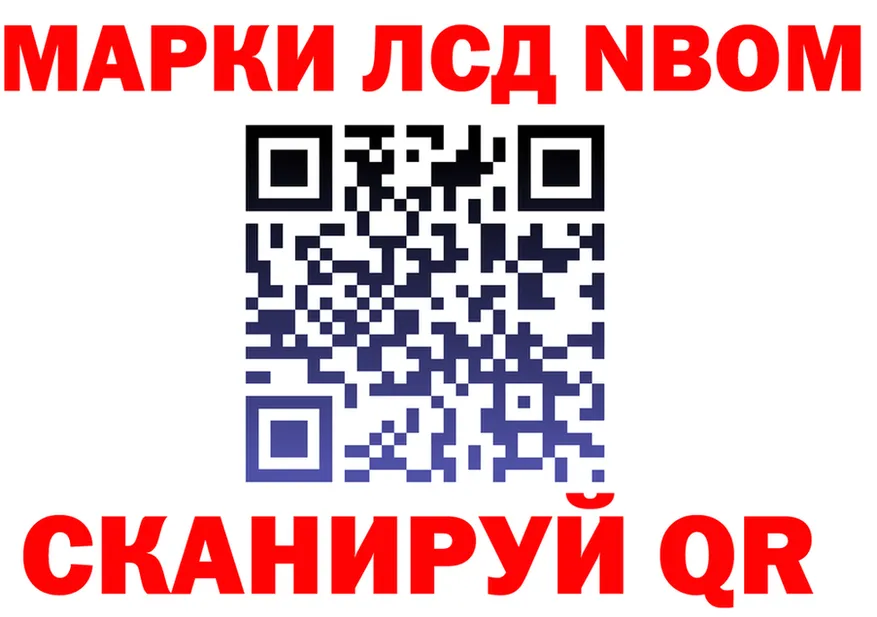 Героин VHQ вход это МЕГА Калининск