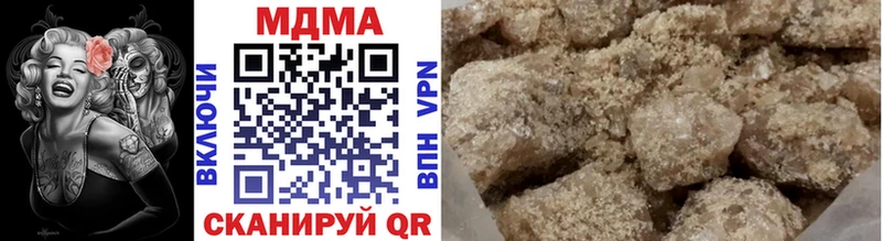 Купить  Калининск  МДМА Molly 