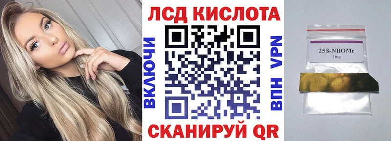 Марки N-bome 1,8мг  Купить  Калининск 