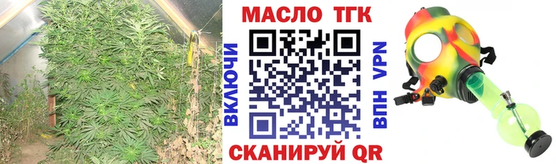 Купить закладки  Калининск  ТГК вейп 