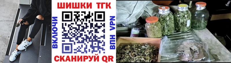 Каннабис семена  Купить закладки  Калининск 